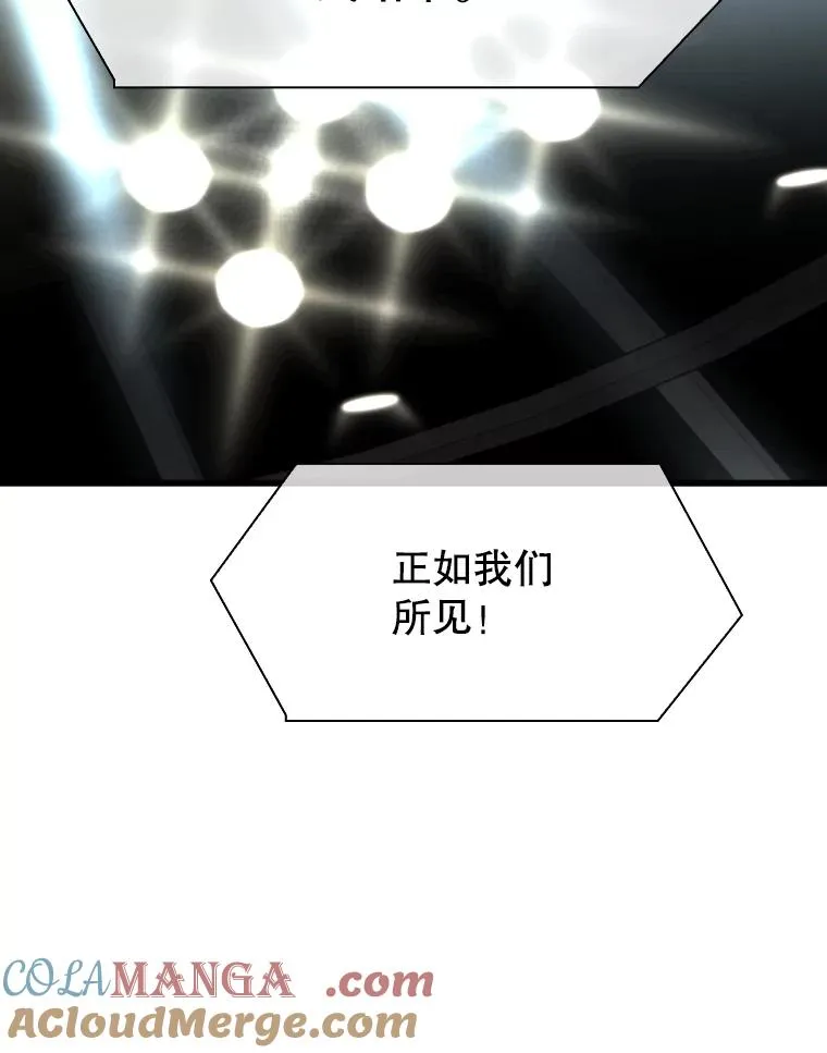 337.不一样的路 第57页
