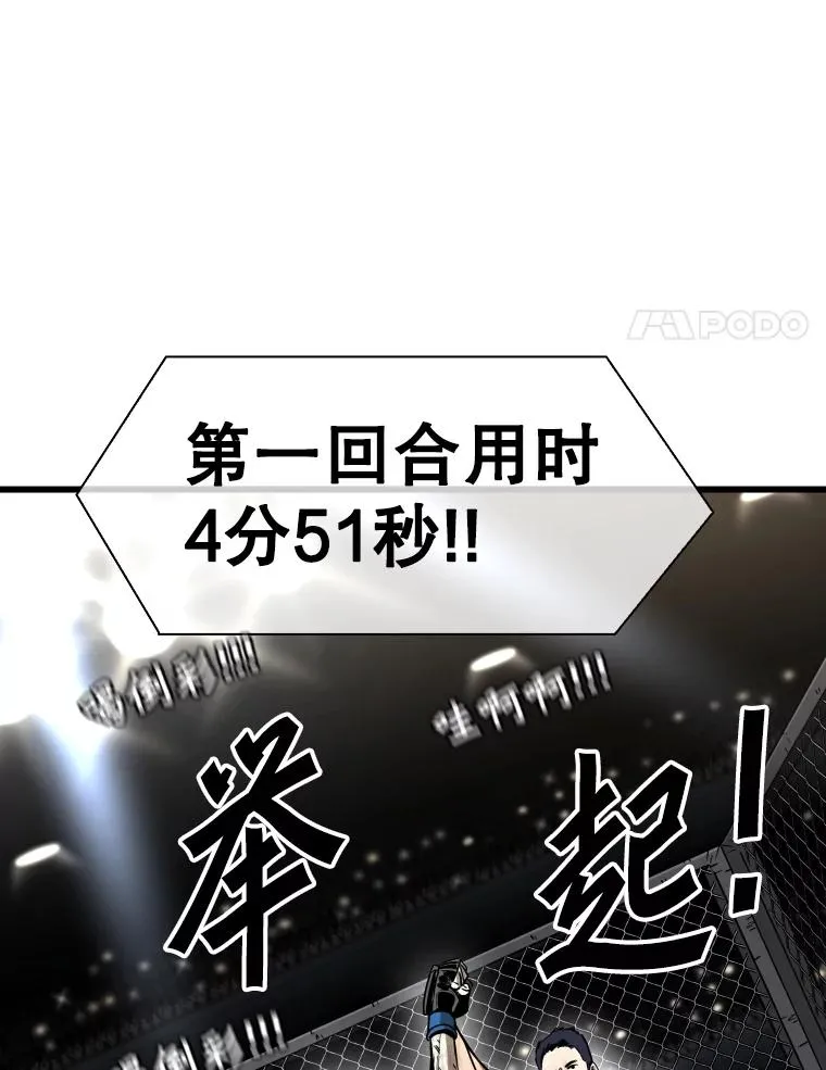 337.不一样的路 第58页