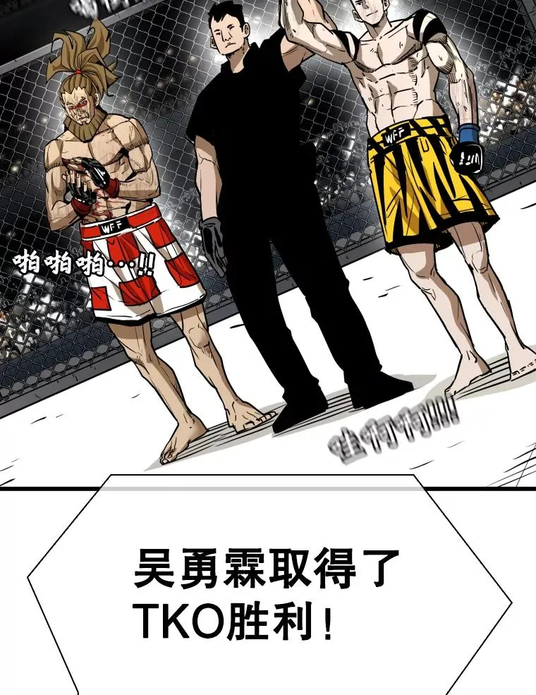 337.不一样的路 第59页