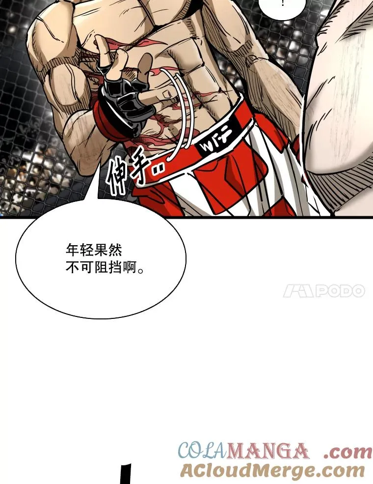 337.不一样的路 第61页