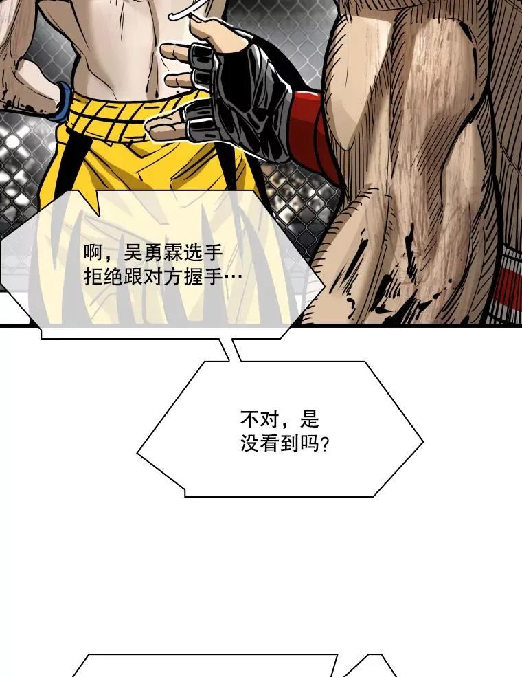337.不一样的路 第63页