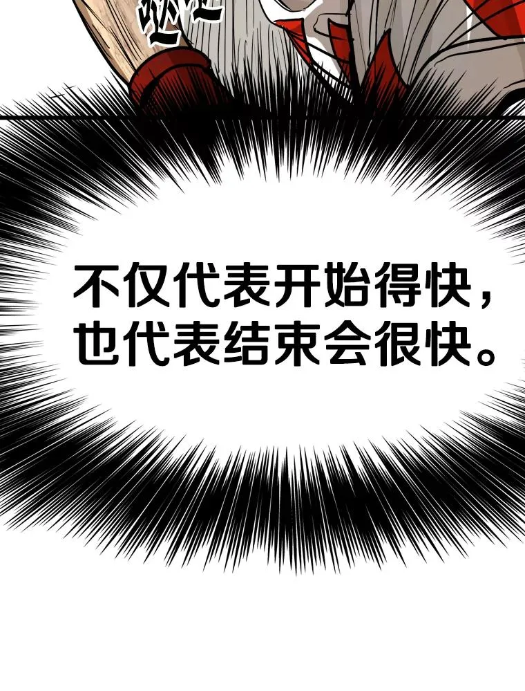 337.不一样的路 第72页