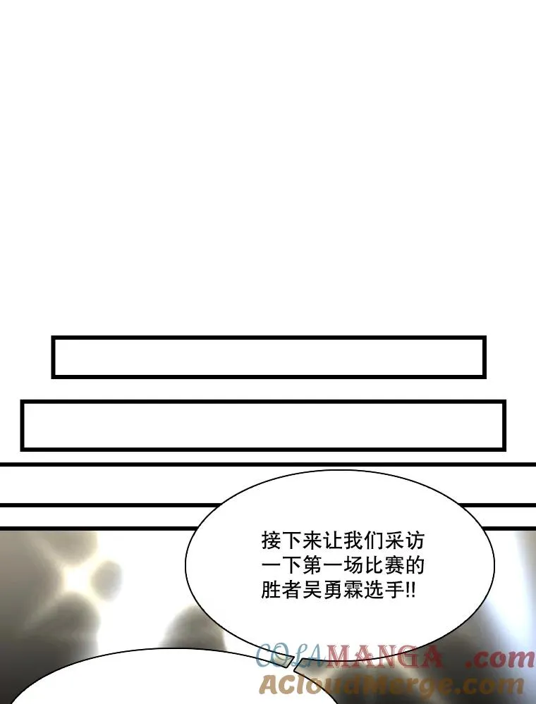 337.不一样的路 第73页