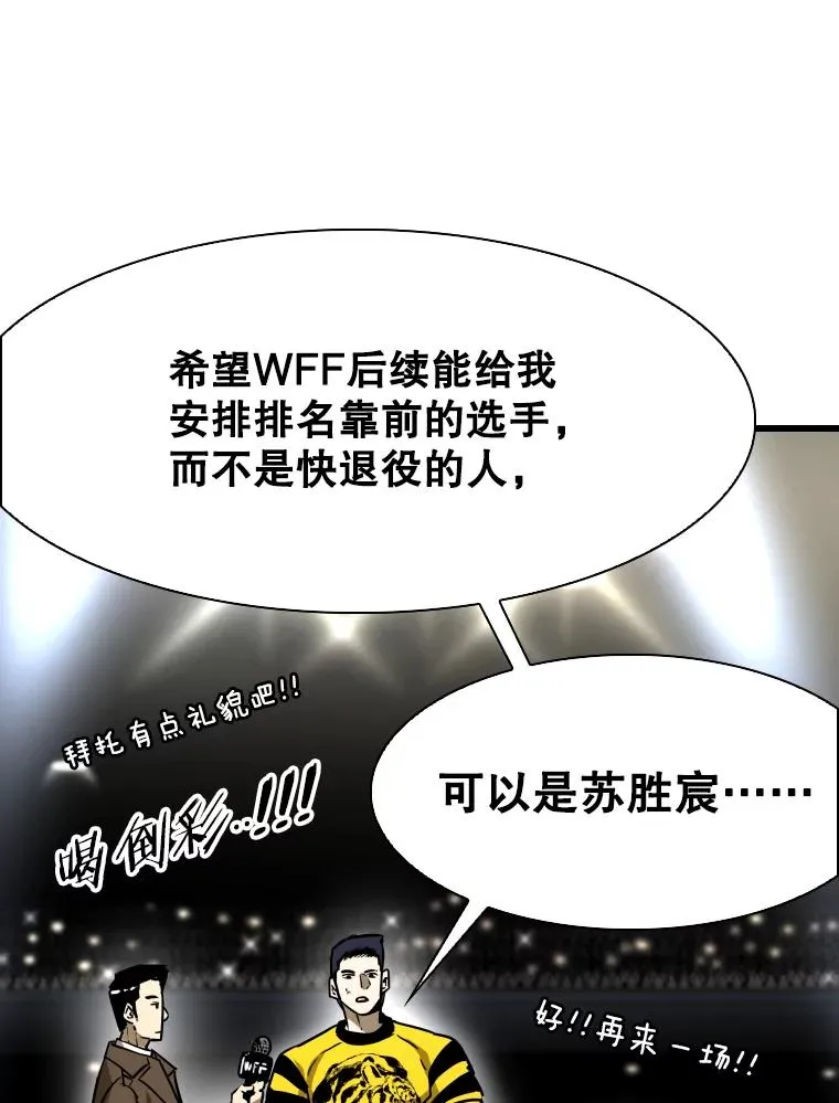 337.不一样的路 第82页