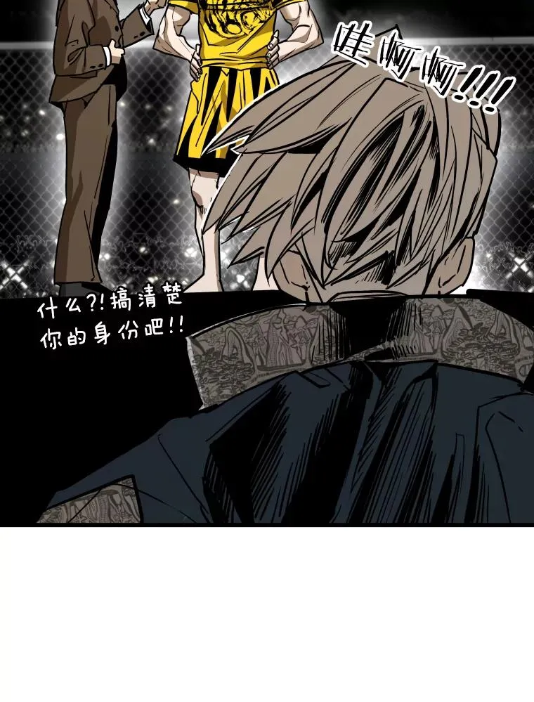 337.不一样的路 第83页