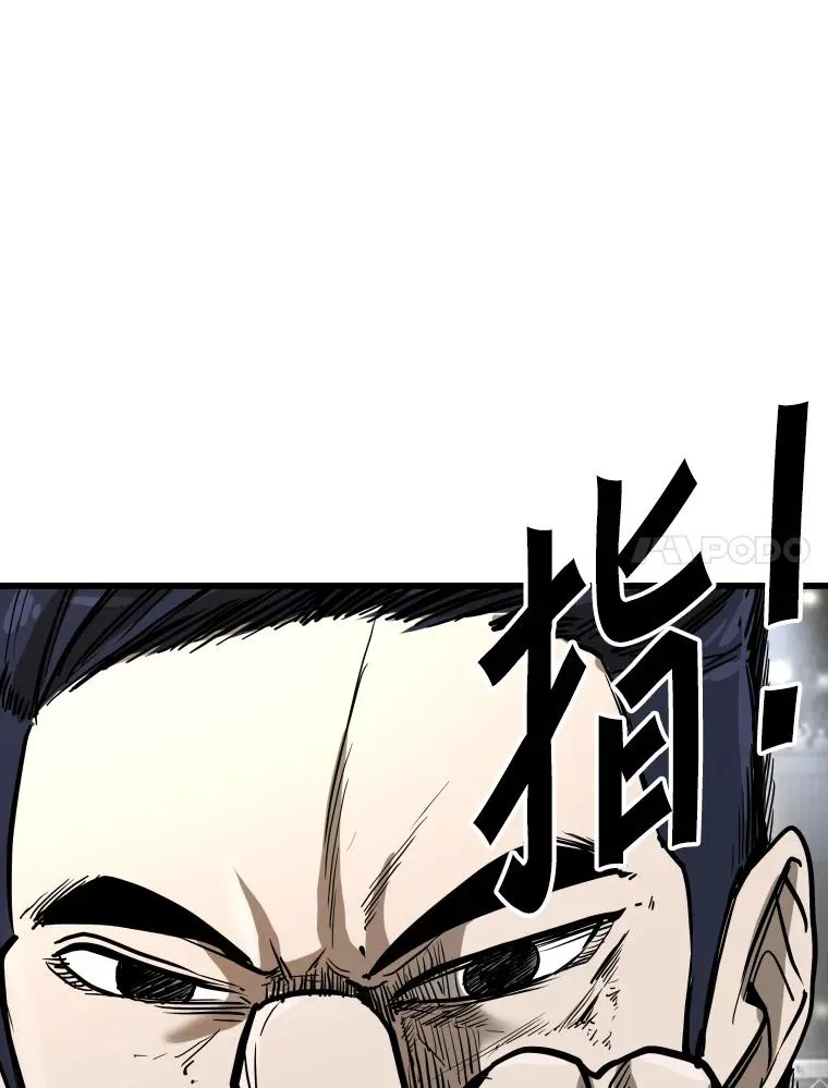 337.不一样的路 第84页