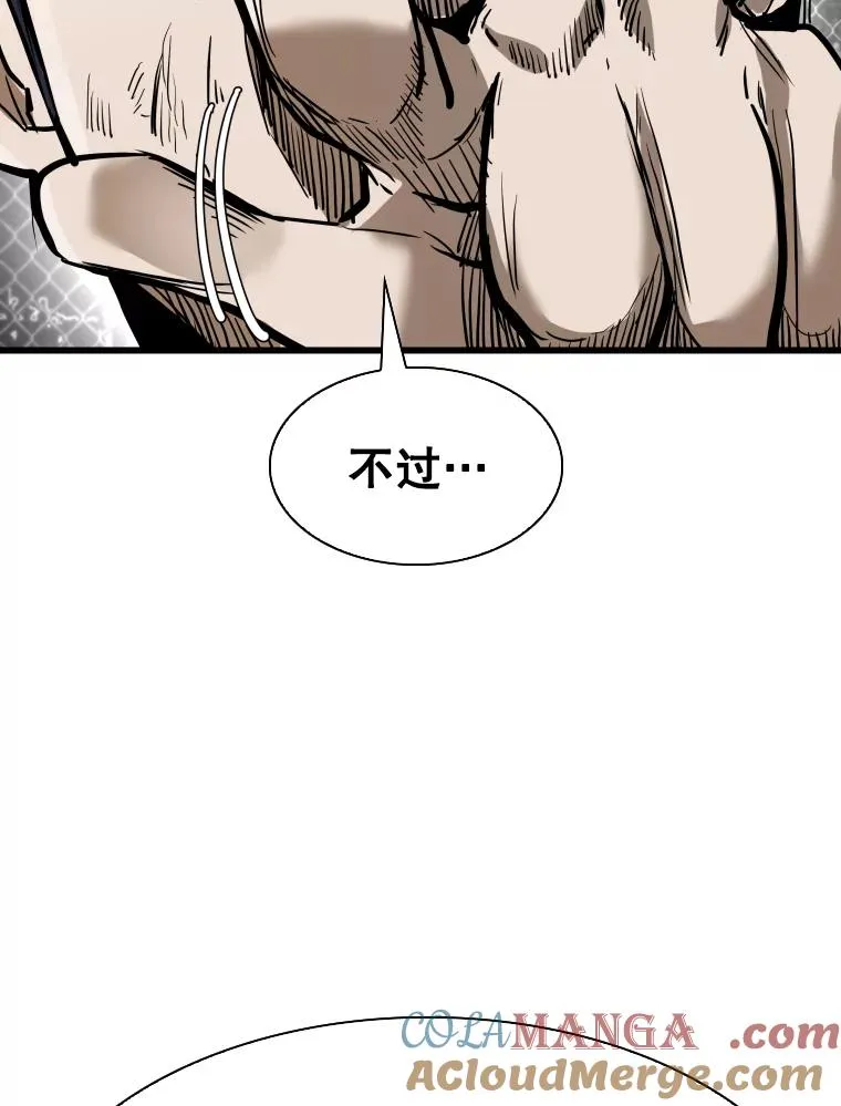 337.不一样的路 第85页
