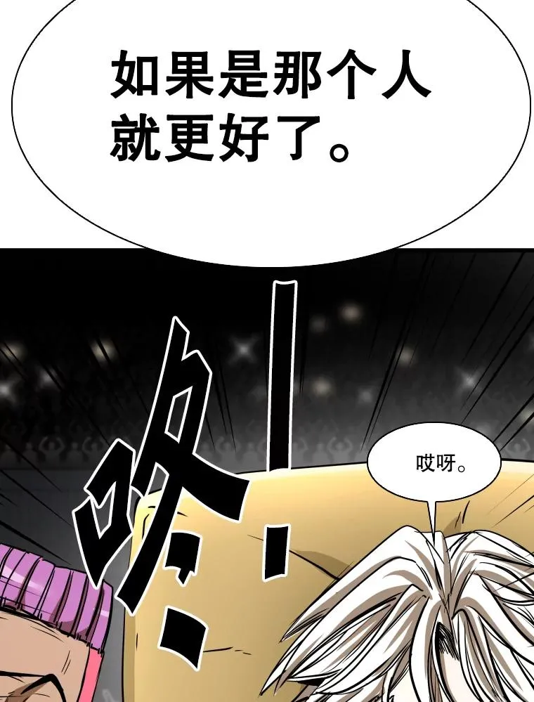 337.不一样的路 第86页