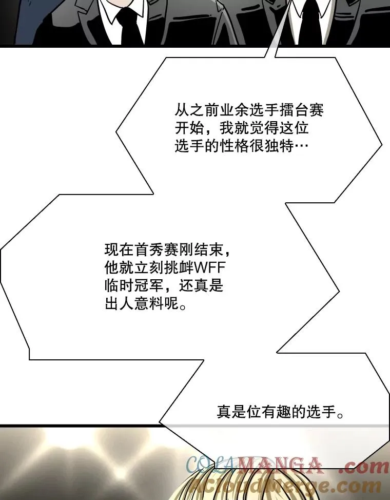 337.不一样的路 第89页