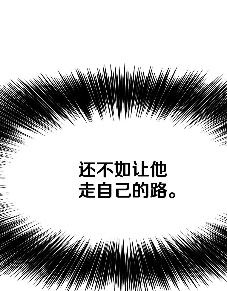 337.不一样的路 第92页