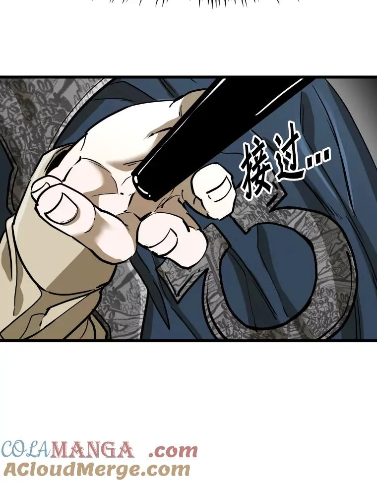 337.不一样的路 第93页