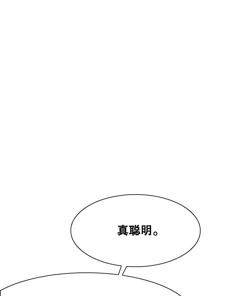 337.不一样的路 第103页