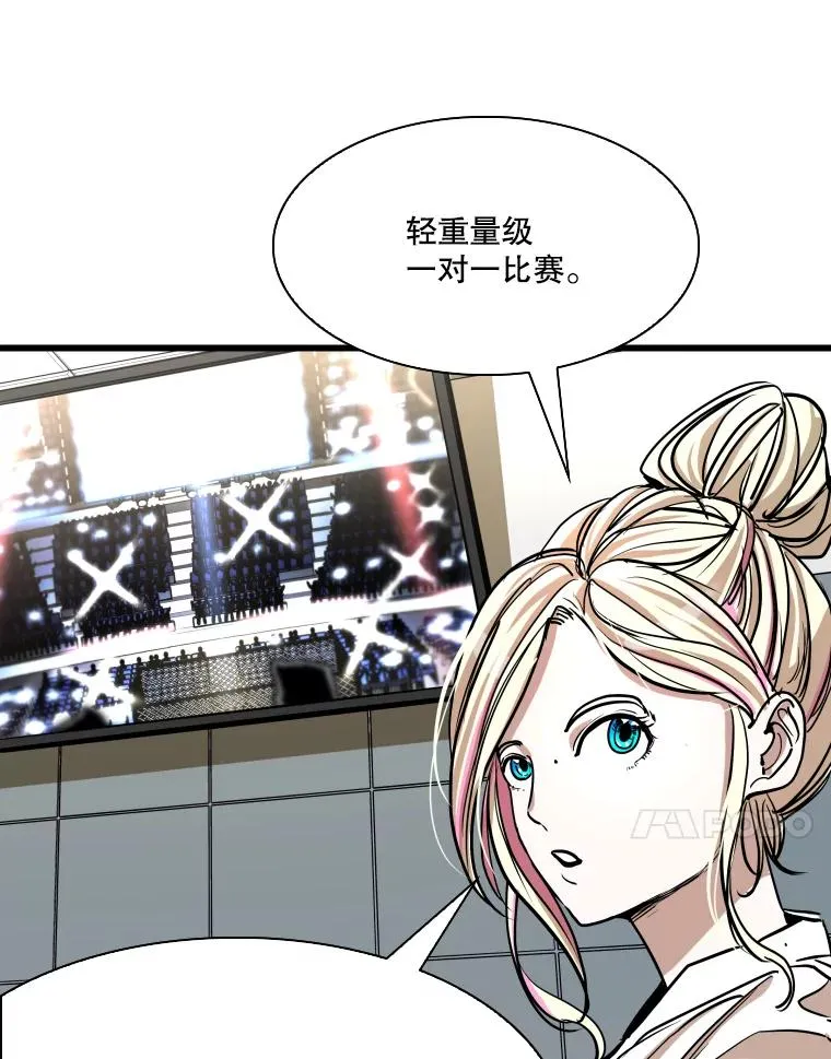 337.不一样的路 第107页