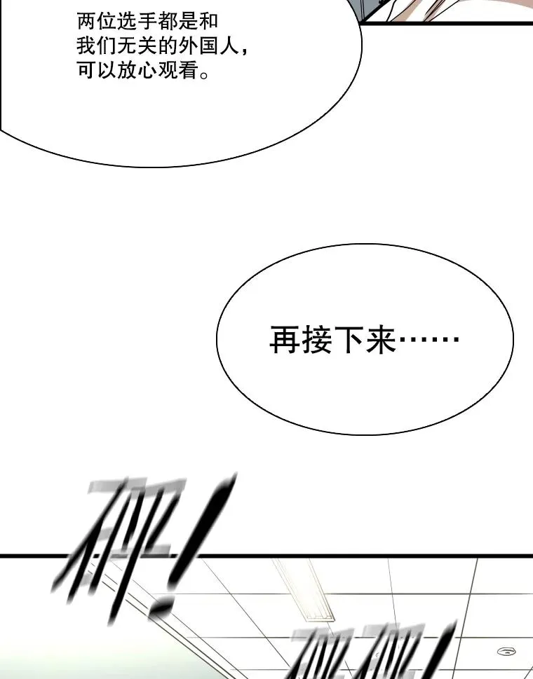 337.不一样的路 第108页