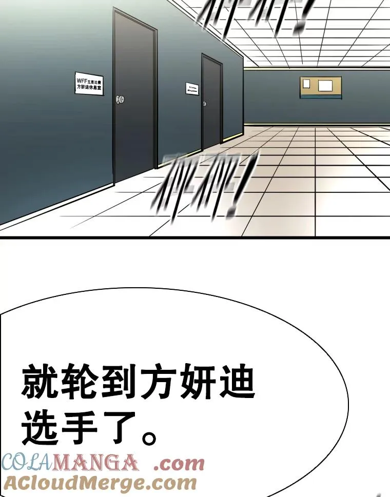 337.不一样的路 第109页