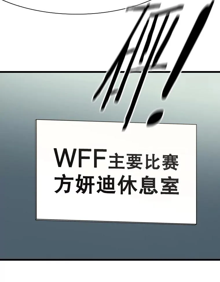 337.不一样的路 第110页