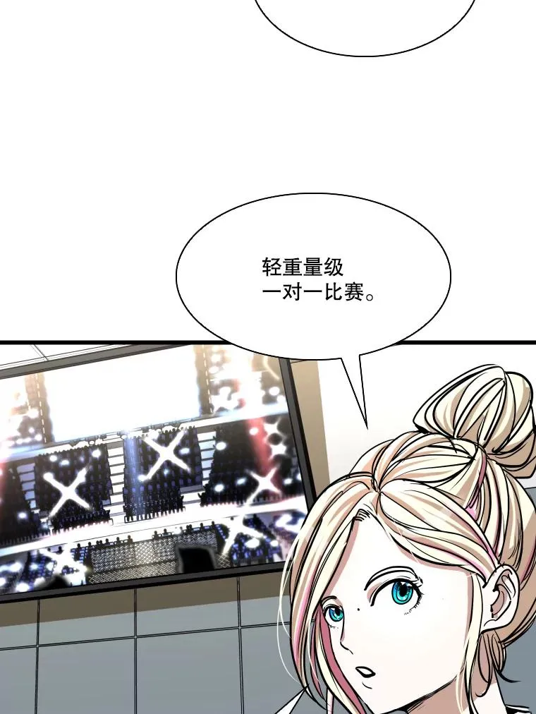 338.天敌 第2页