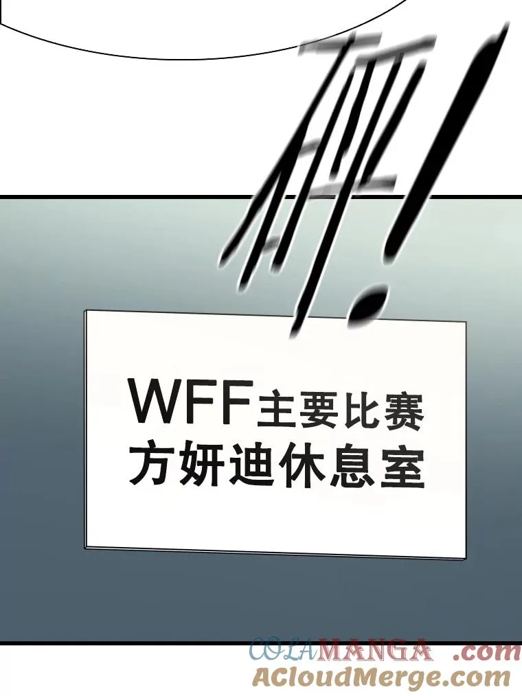 338.天敌 第5页