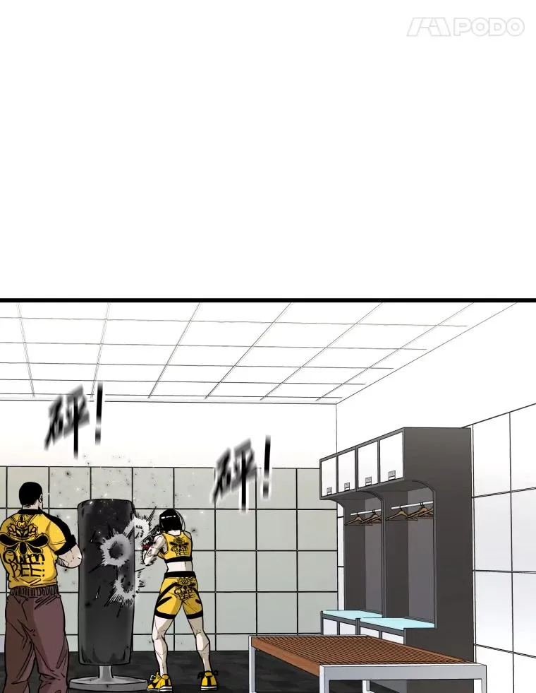 338.天敌 第8页