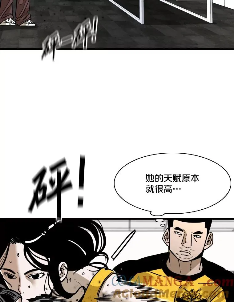 338.天敌 第9页