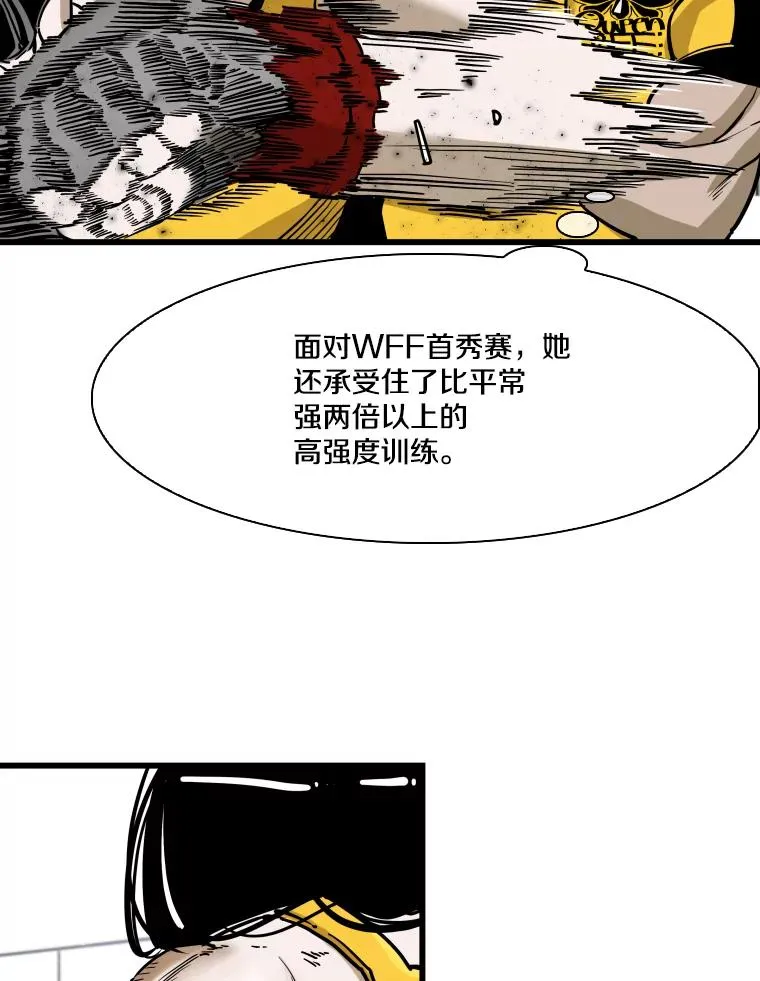 338.天敌 第10页