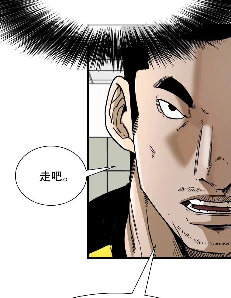338.天敌 第12页