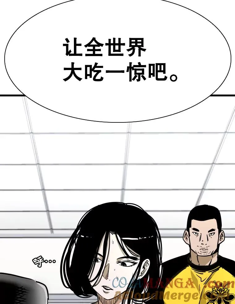 338.天敌 第13页