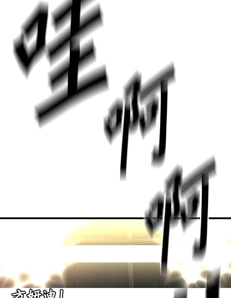 338.天敌 第16页