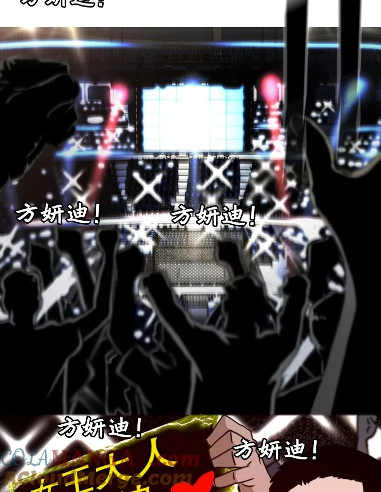338.天敌 第17页