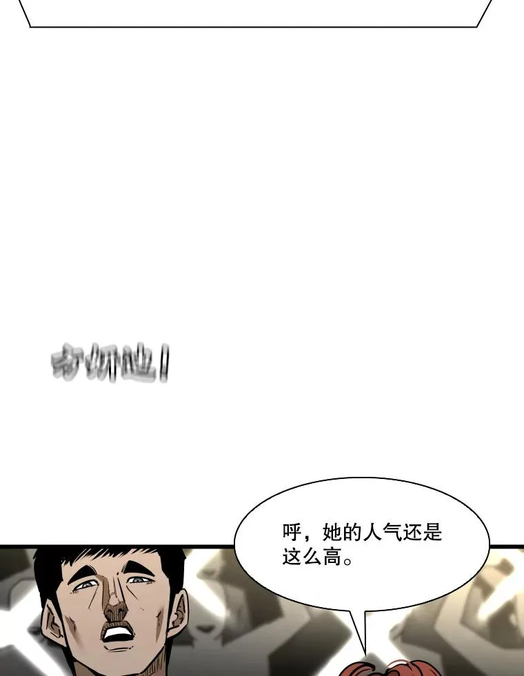 338.天敌 第22页