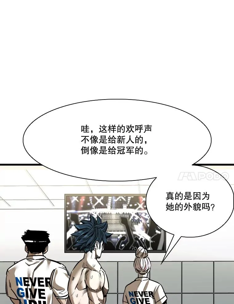 338.天敌 第24页