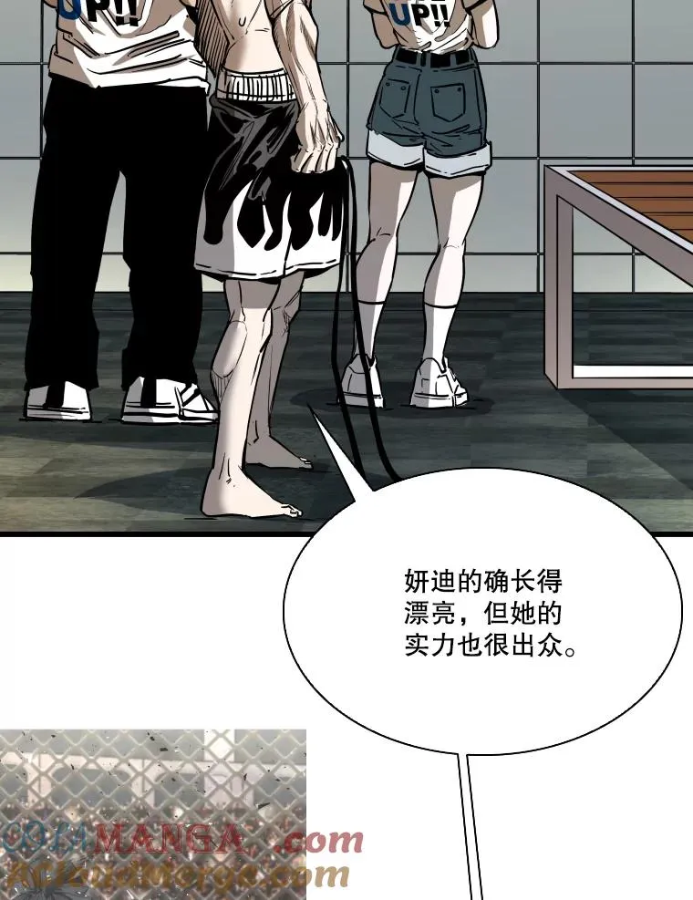 338.天敌 第25页