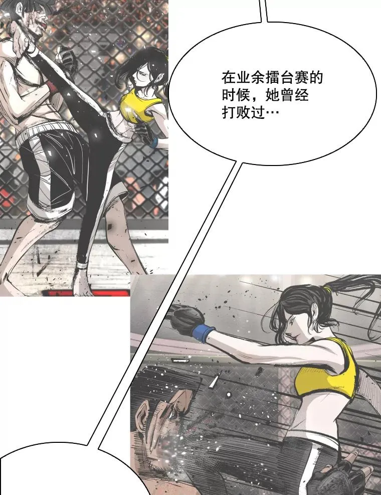 338.天敌 第26页