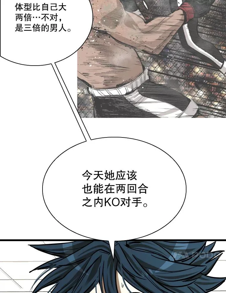 338.天敌 第27页