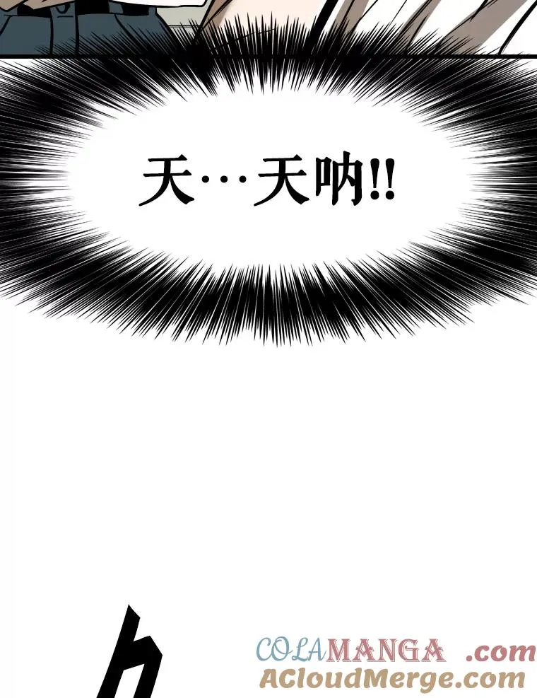 338.天敌 第33页