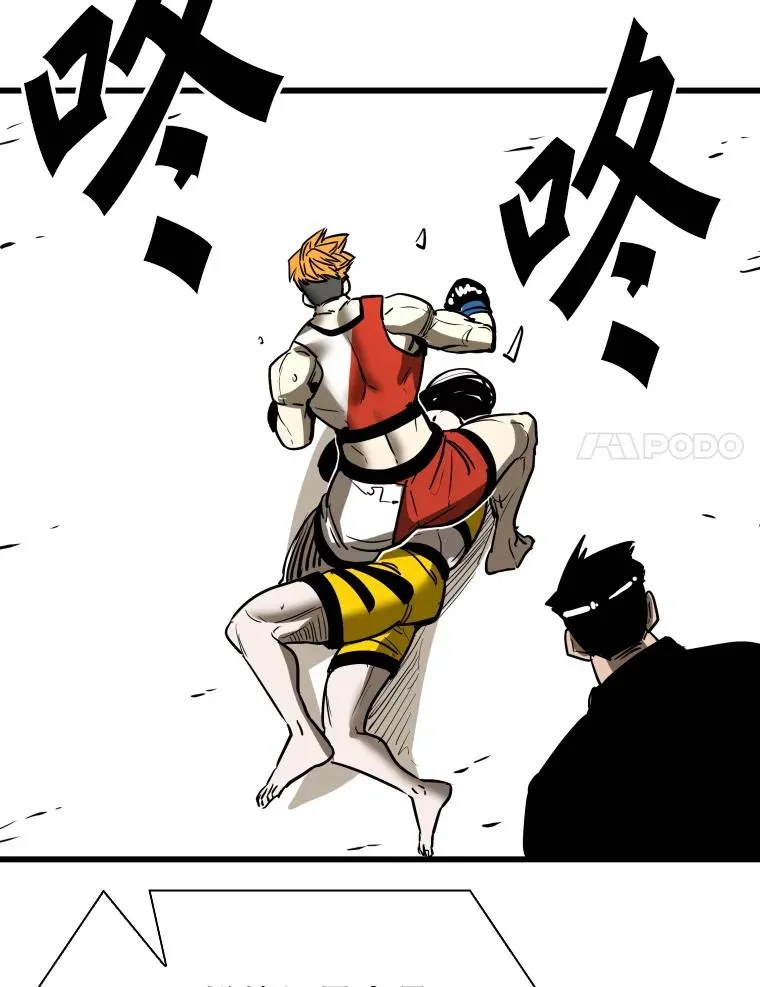 338.天敌 第34页