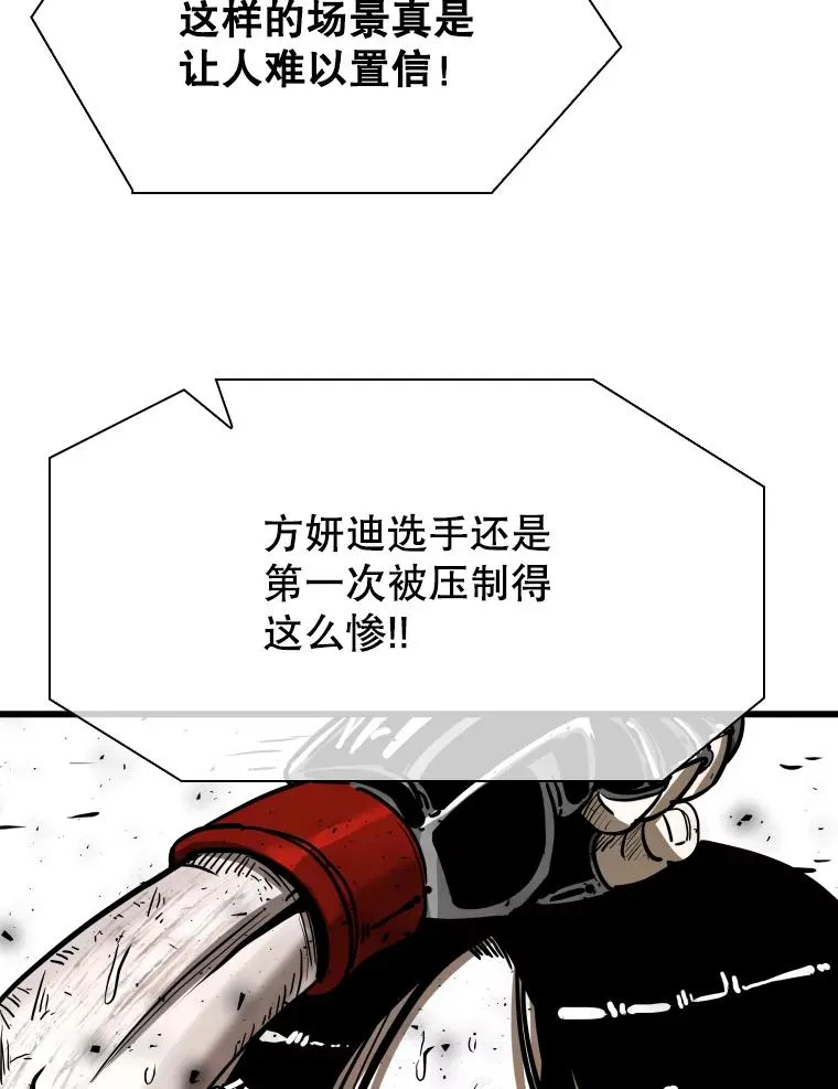 338.天敌 第35页