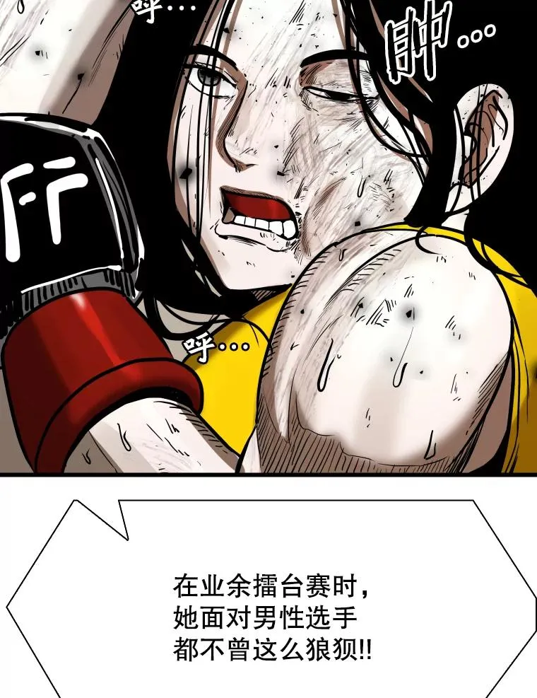338.天敌 第36页