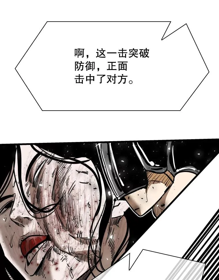 338.天敌 第40页