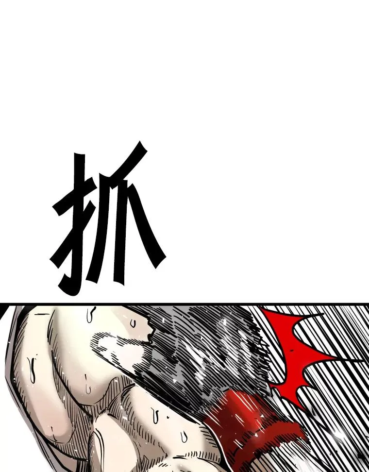 338.天敌 第48页