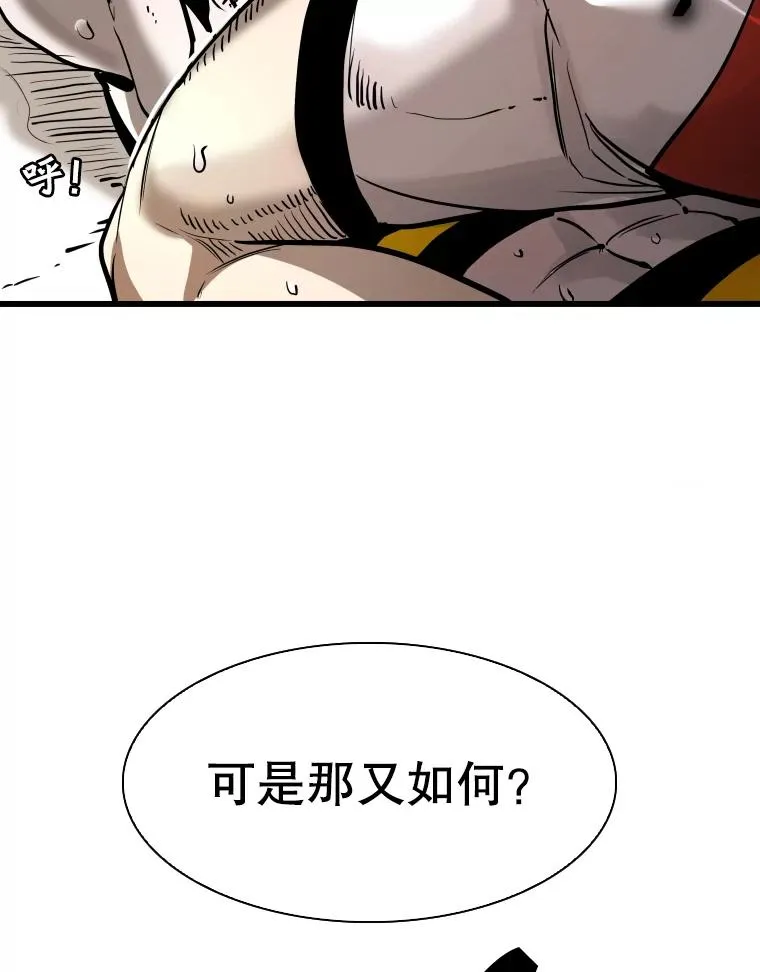 338.天敌 第52页