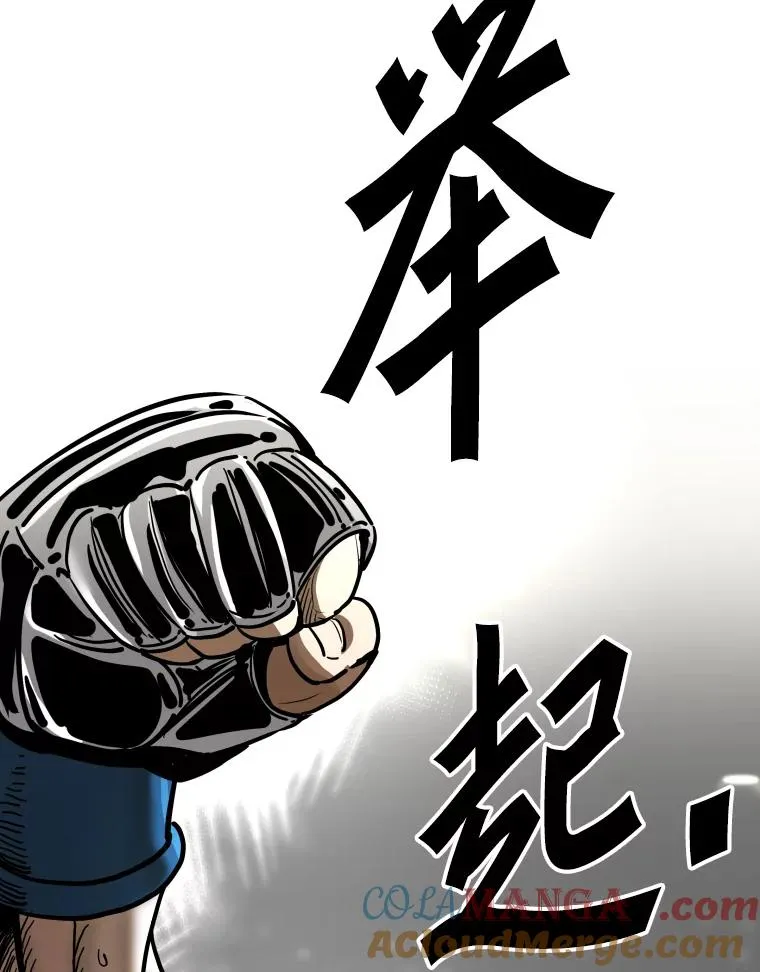 338.天敌 第53页