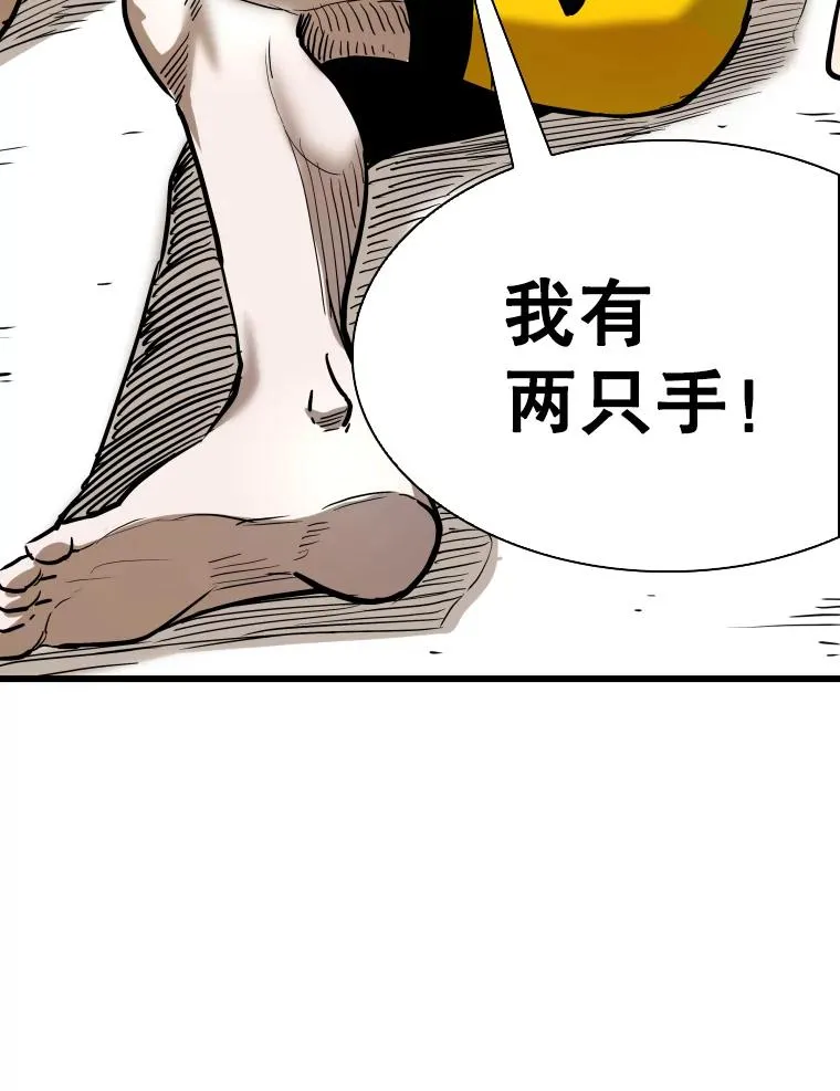 338.天敌 第55页