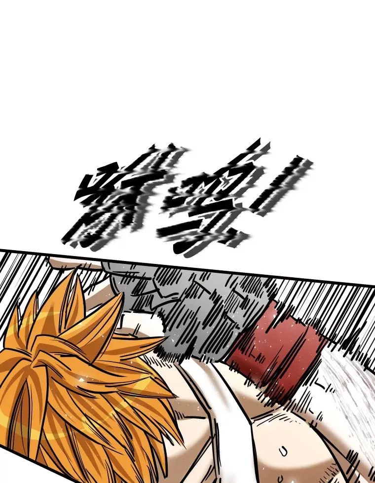 338.天敌 第59页