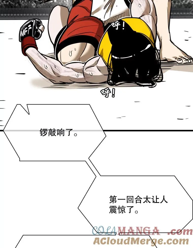 338.天敌 第69页