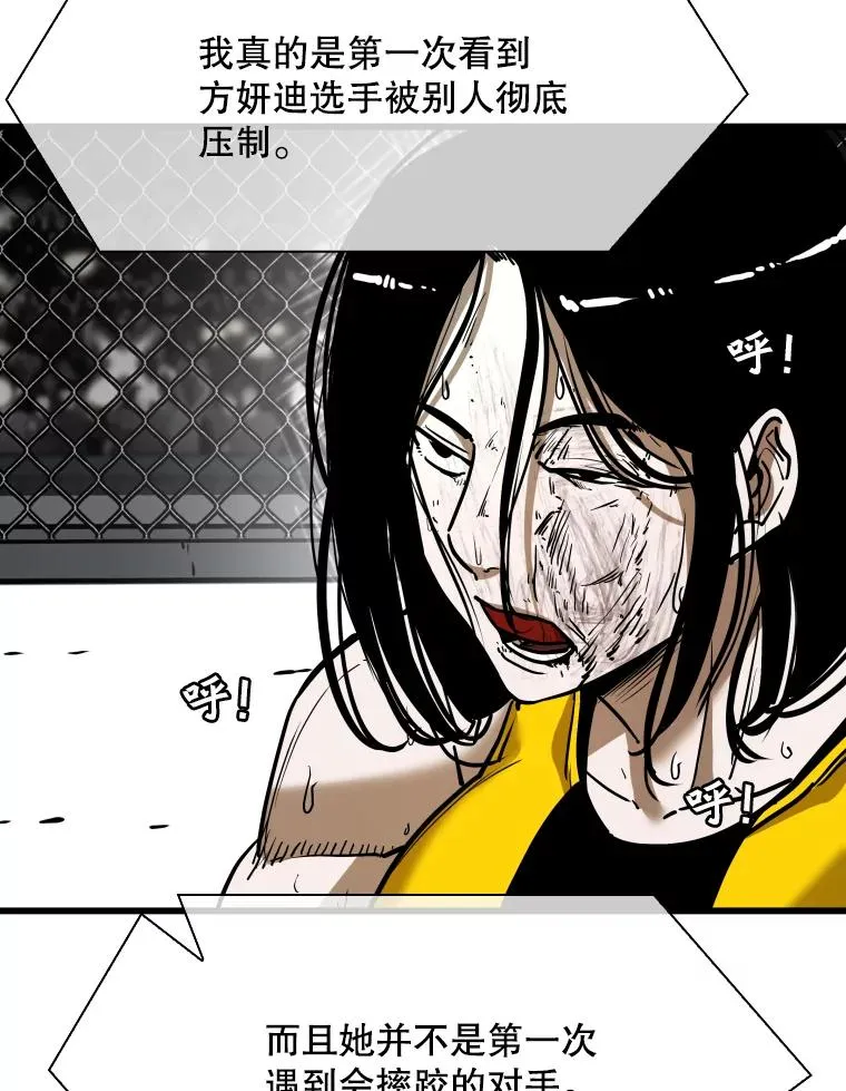 338.天敌 第70页