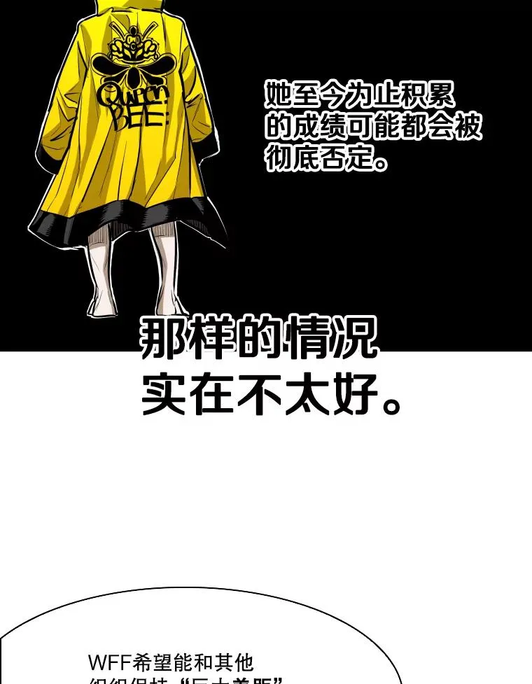 338.天敌 第95页