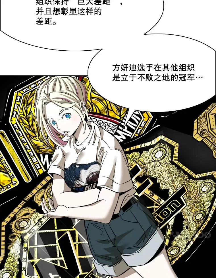 338.天敌 第96页