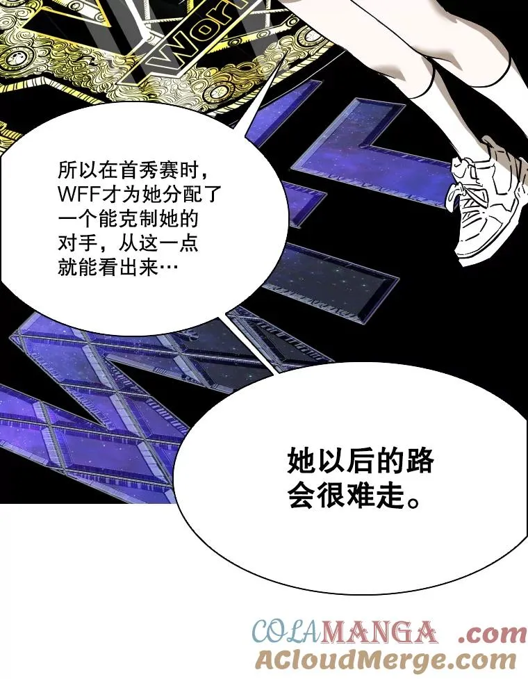 338.天敌 第97页