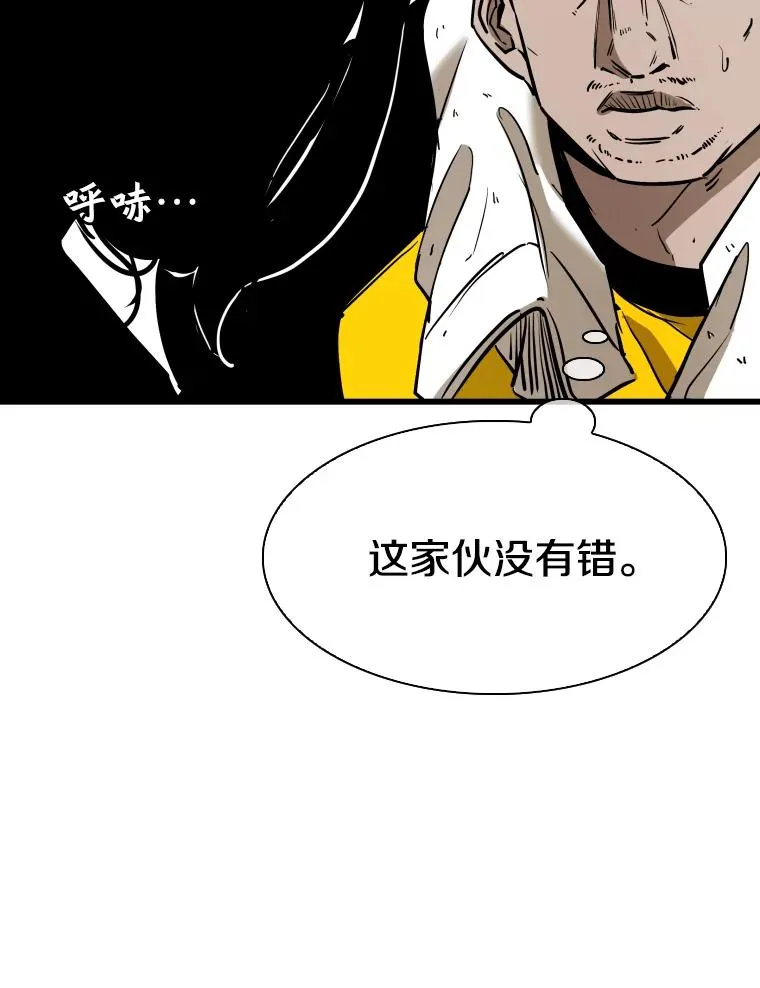 338.天敌 第102页